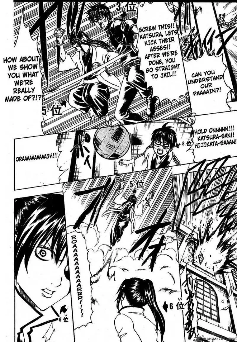 Gintama capítulo 268, página 4
