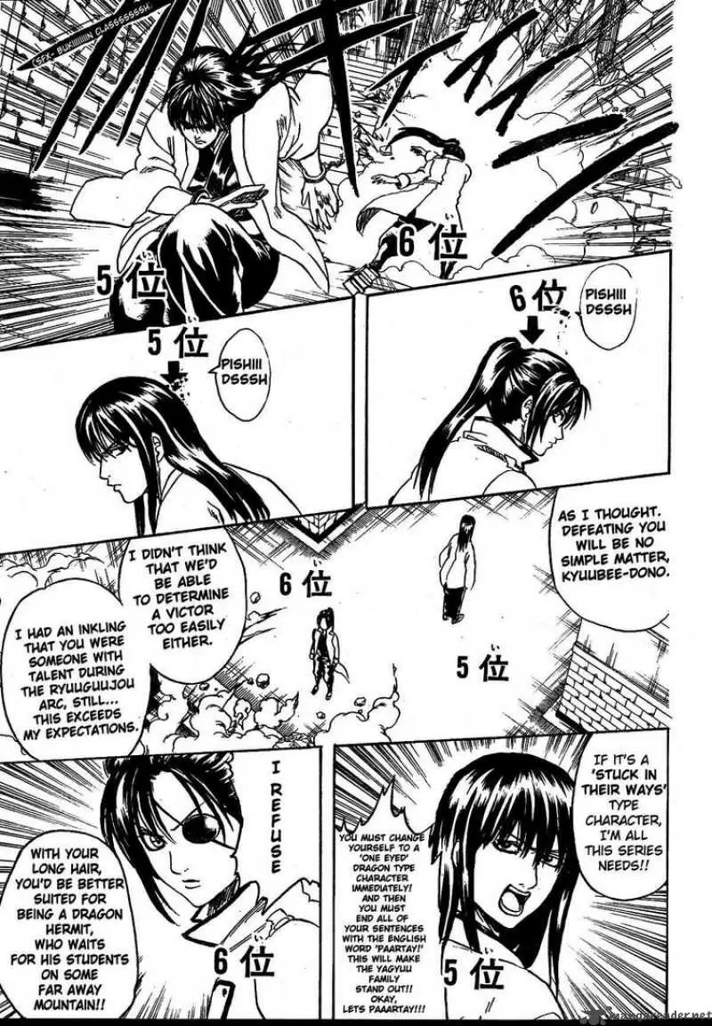 Gintama capítulo 268, página 5