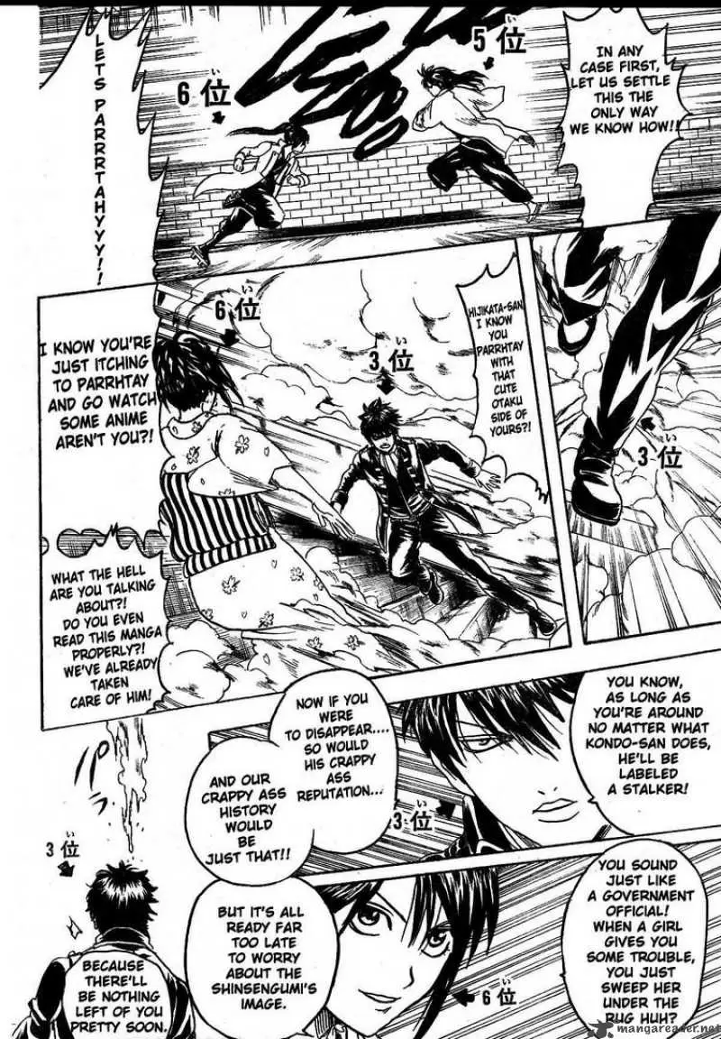 Gintama capítulo 268, página 6