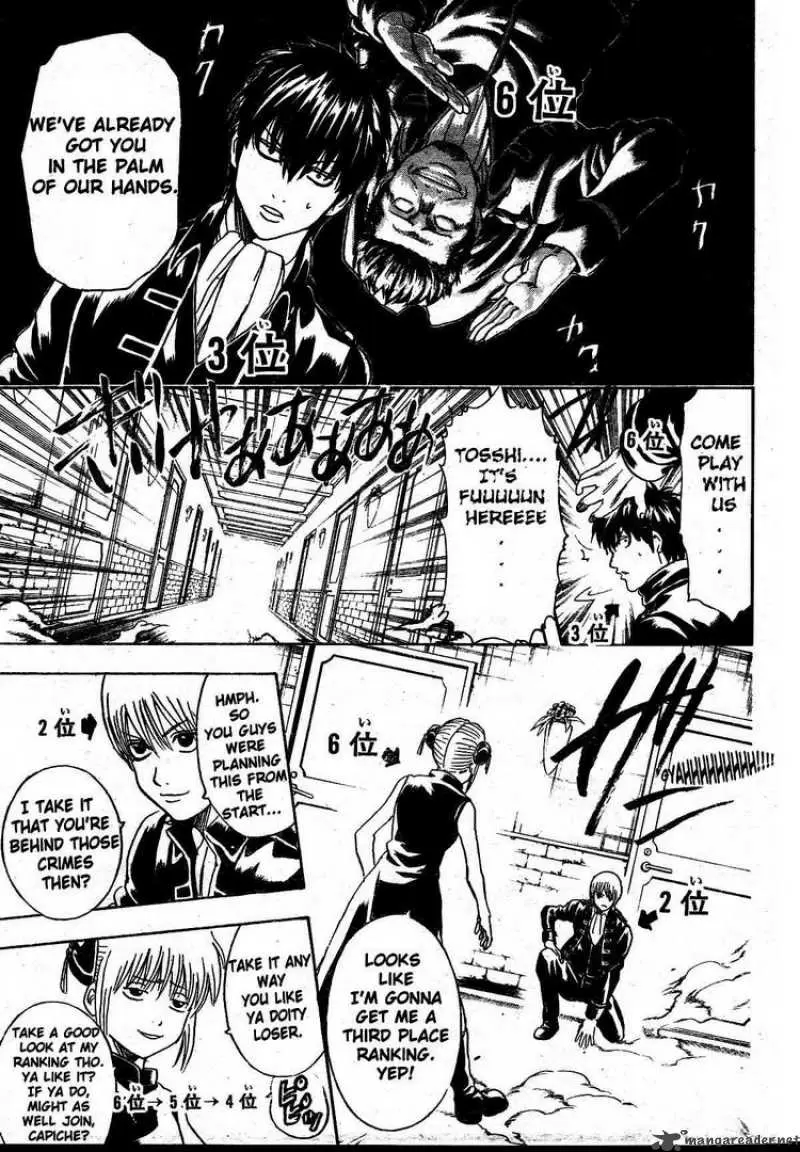 Gintama capítulo 268, página 7