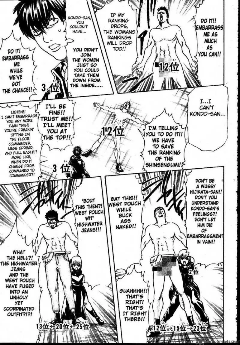 Gintama capítulo 268, página 9