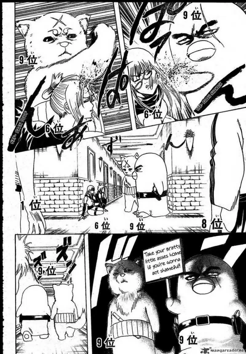 Gintama capítulo 268, página 12