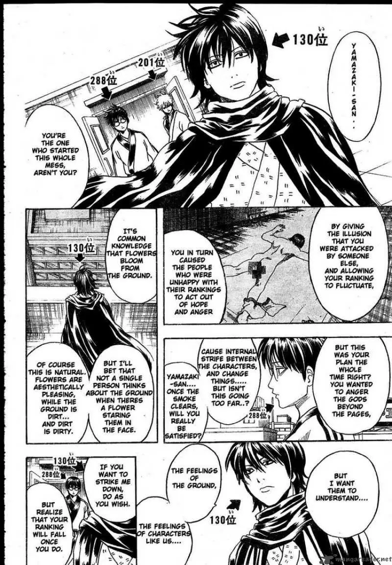 Gintama capítulo 268, página 16