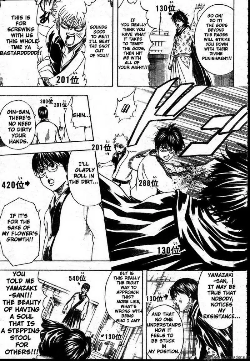 Gintama capítulo 268, página 17