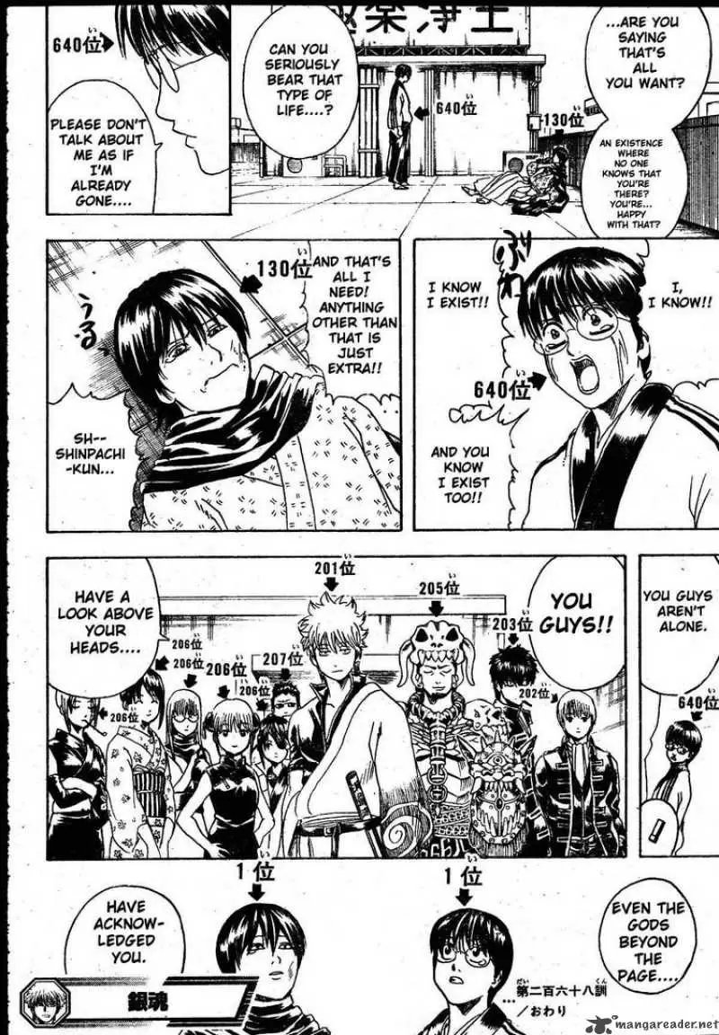 Gintama capítulo 268, página 18
