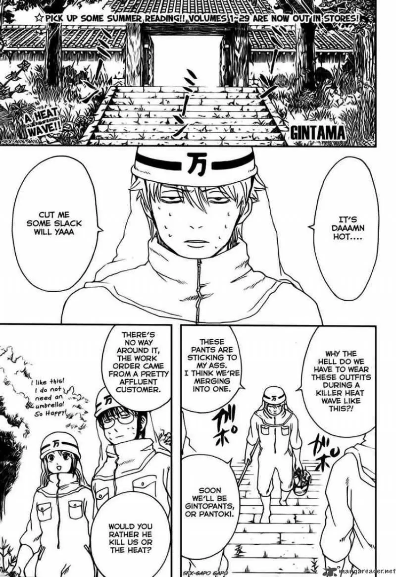 Gintama capítulo 269, página 1