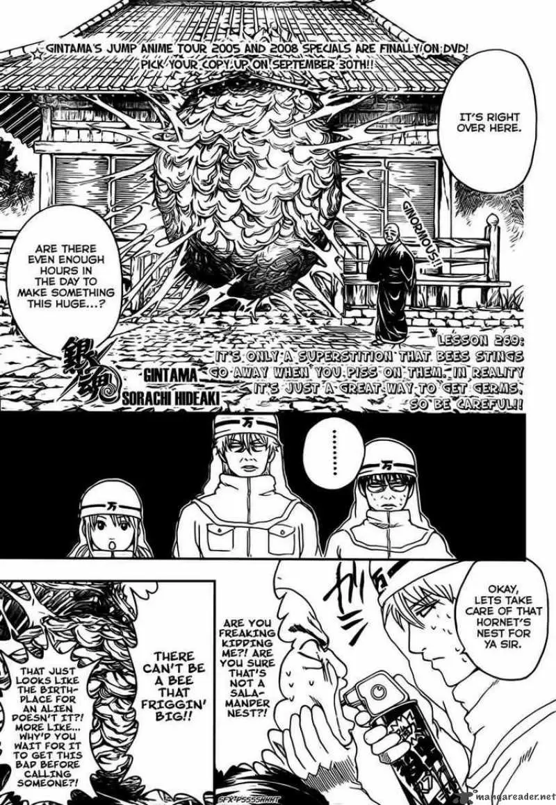 Gintama capítulo 269, página 3