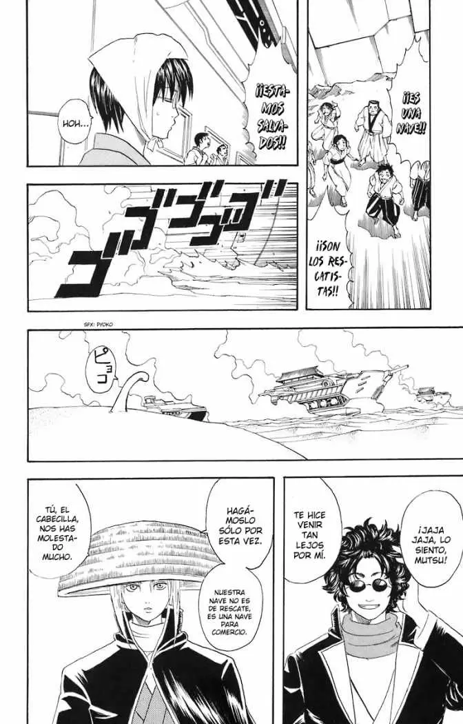 Gintama capítulo 27, página 6