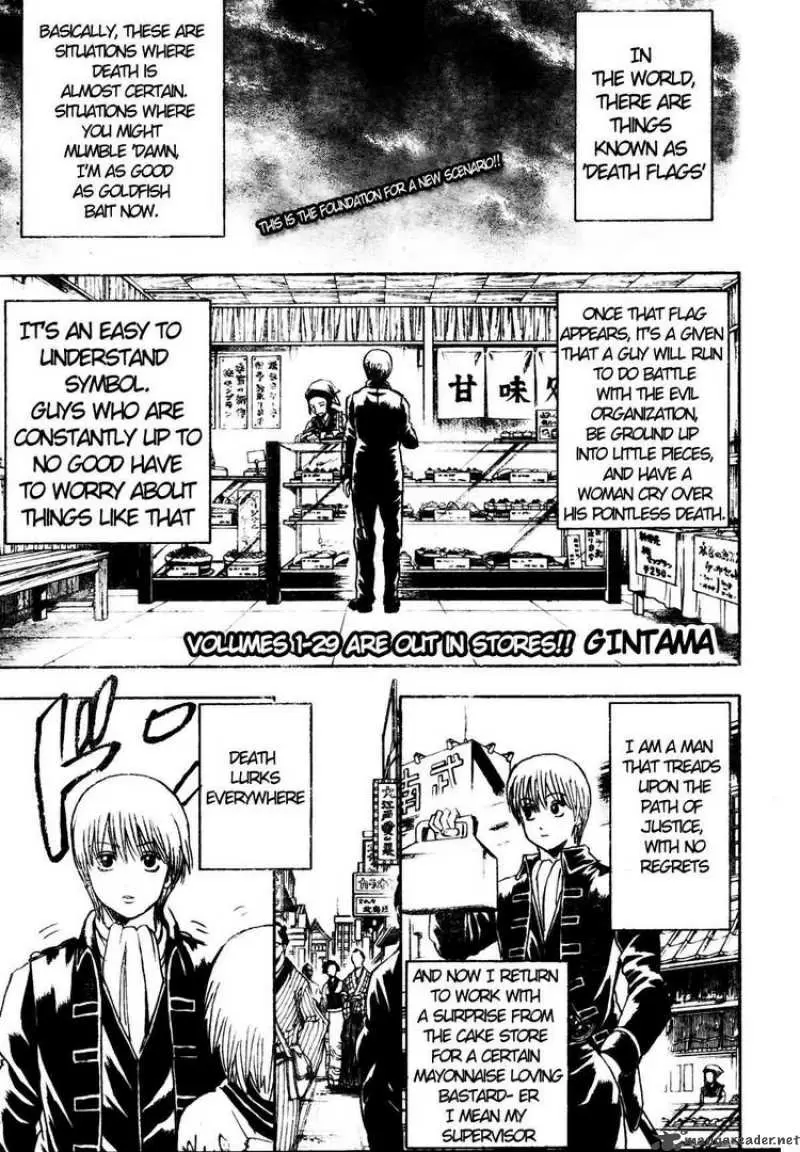 Gintama capítulo 270, página 1