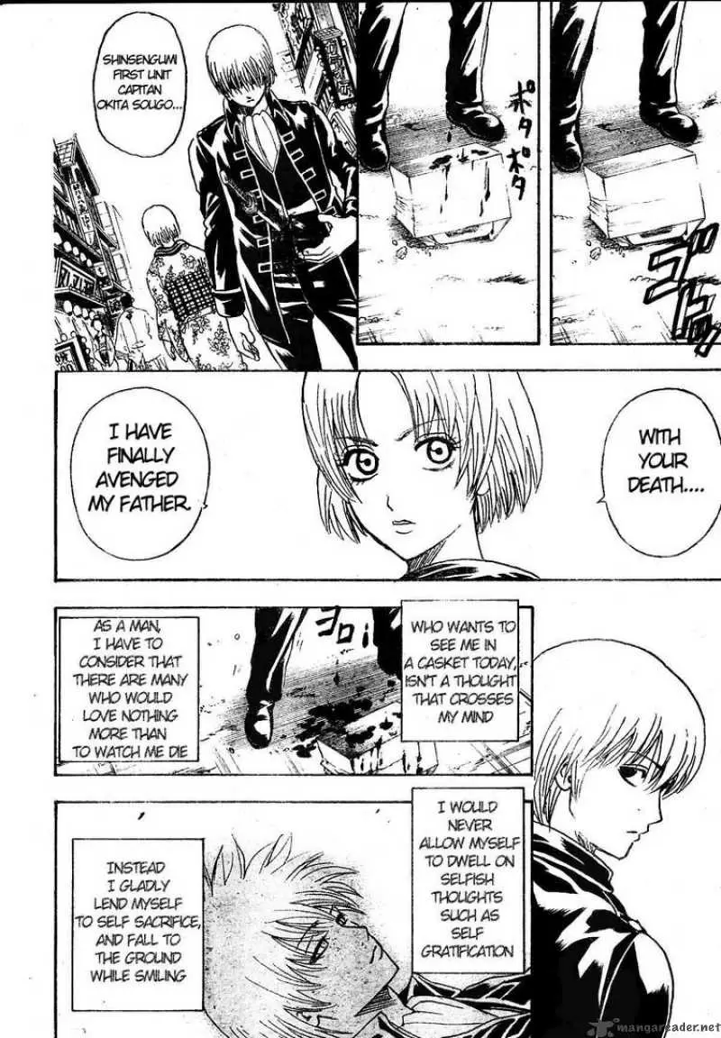Gintama capítulo 270, página 2