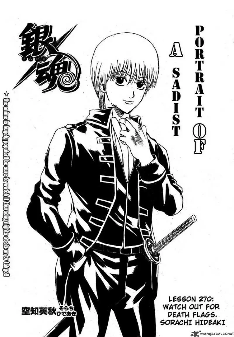 Gintama capítulo 270, página 4
