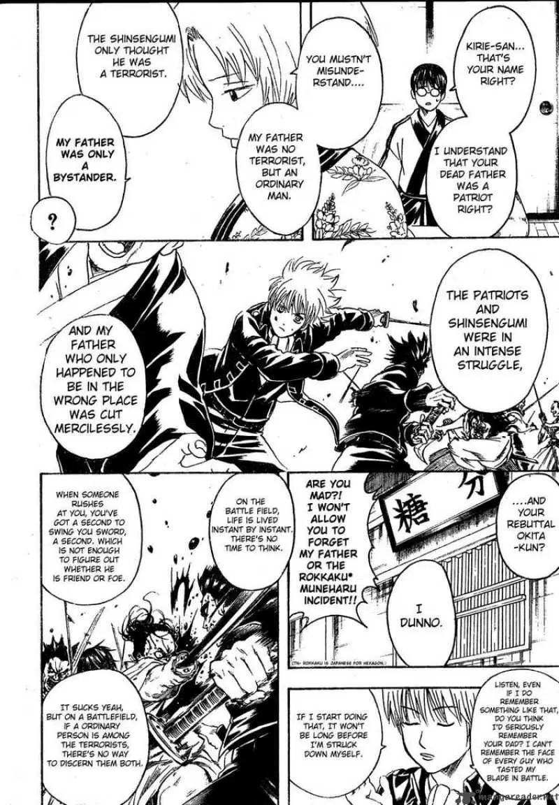 Gintama capítulo 270, página 6