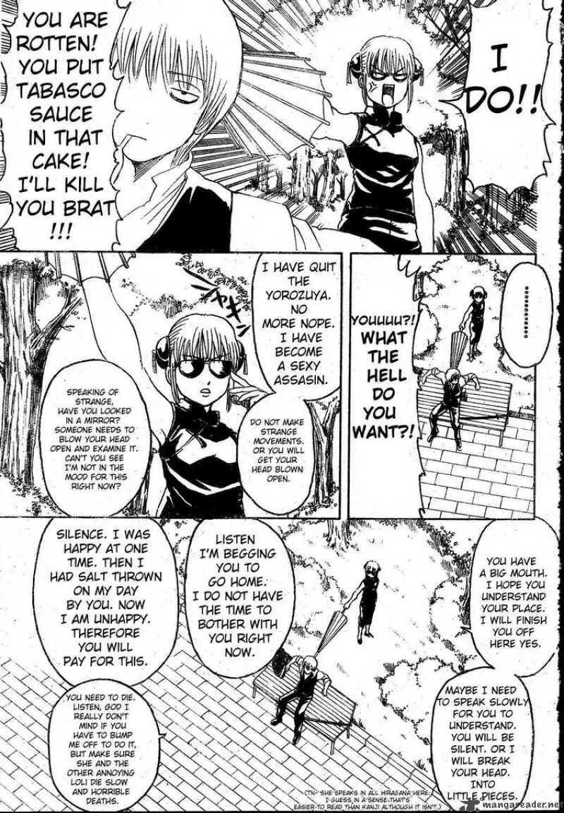 Gintama capítulo 270, página 17