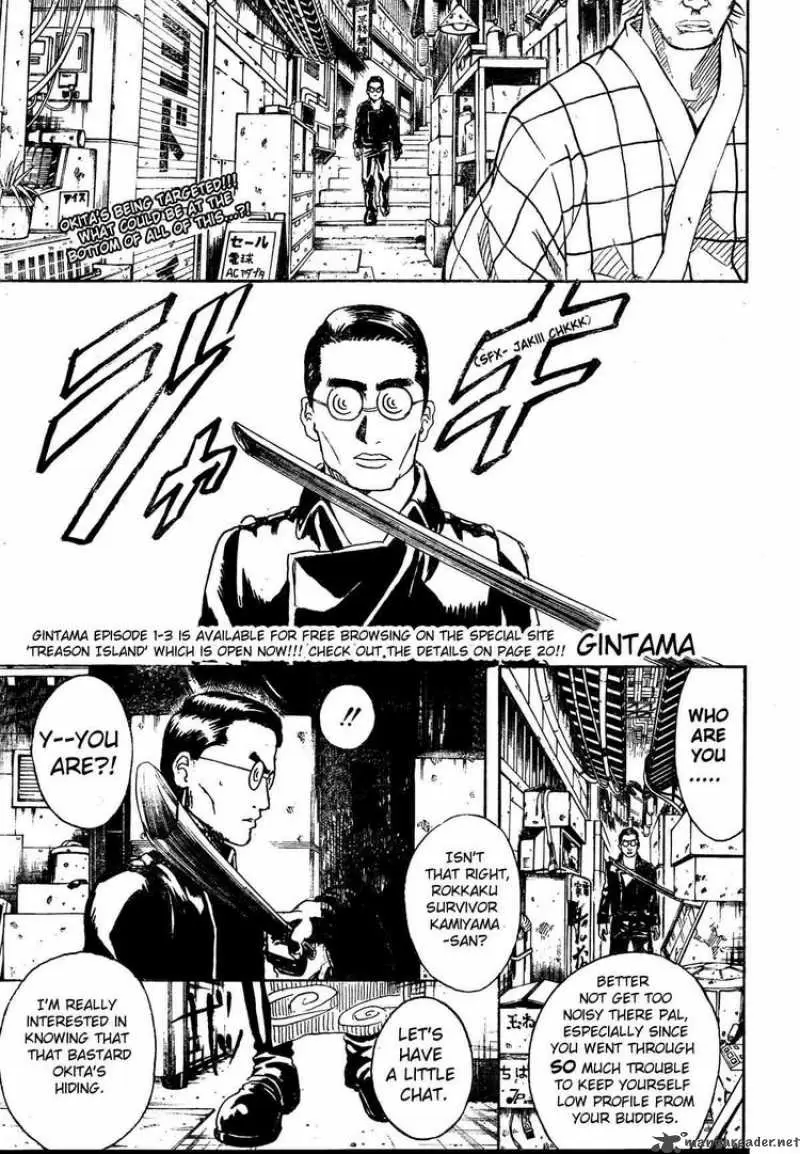 Gintama capítulo 271, página 1