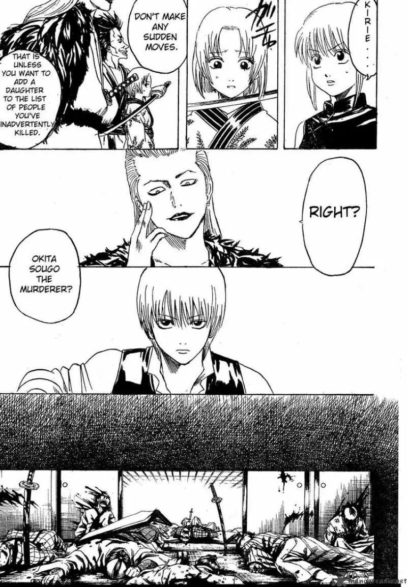 Gintama capítulo 271, página 3