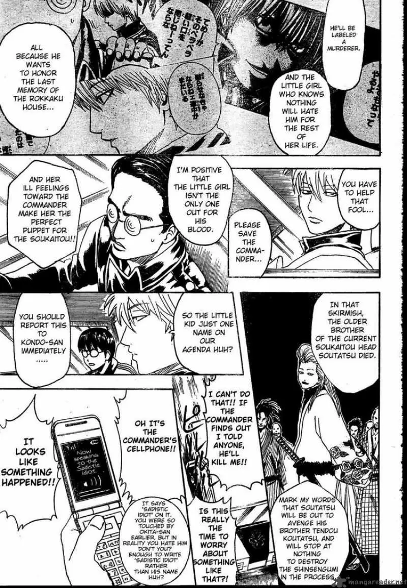 Gintama capítulo 271, página 11