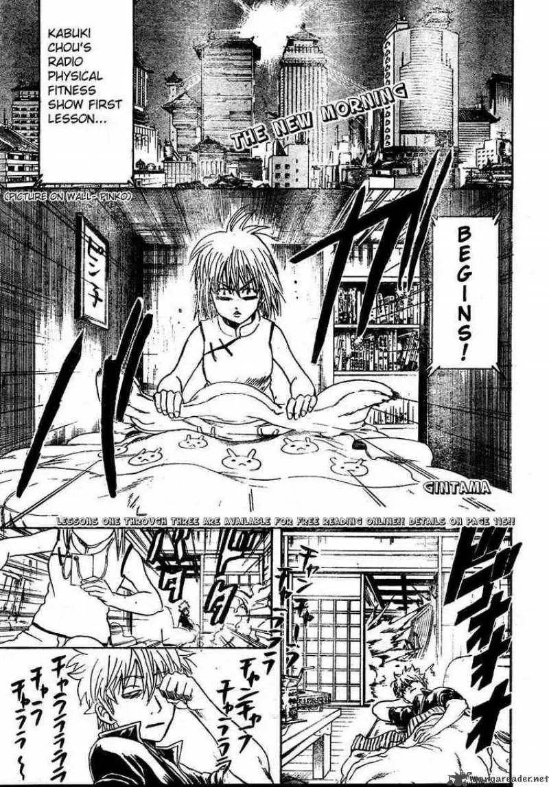 Gintama capítulo 273, página 1