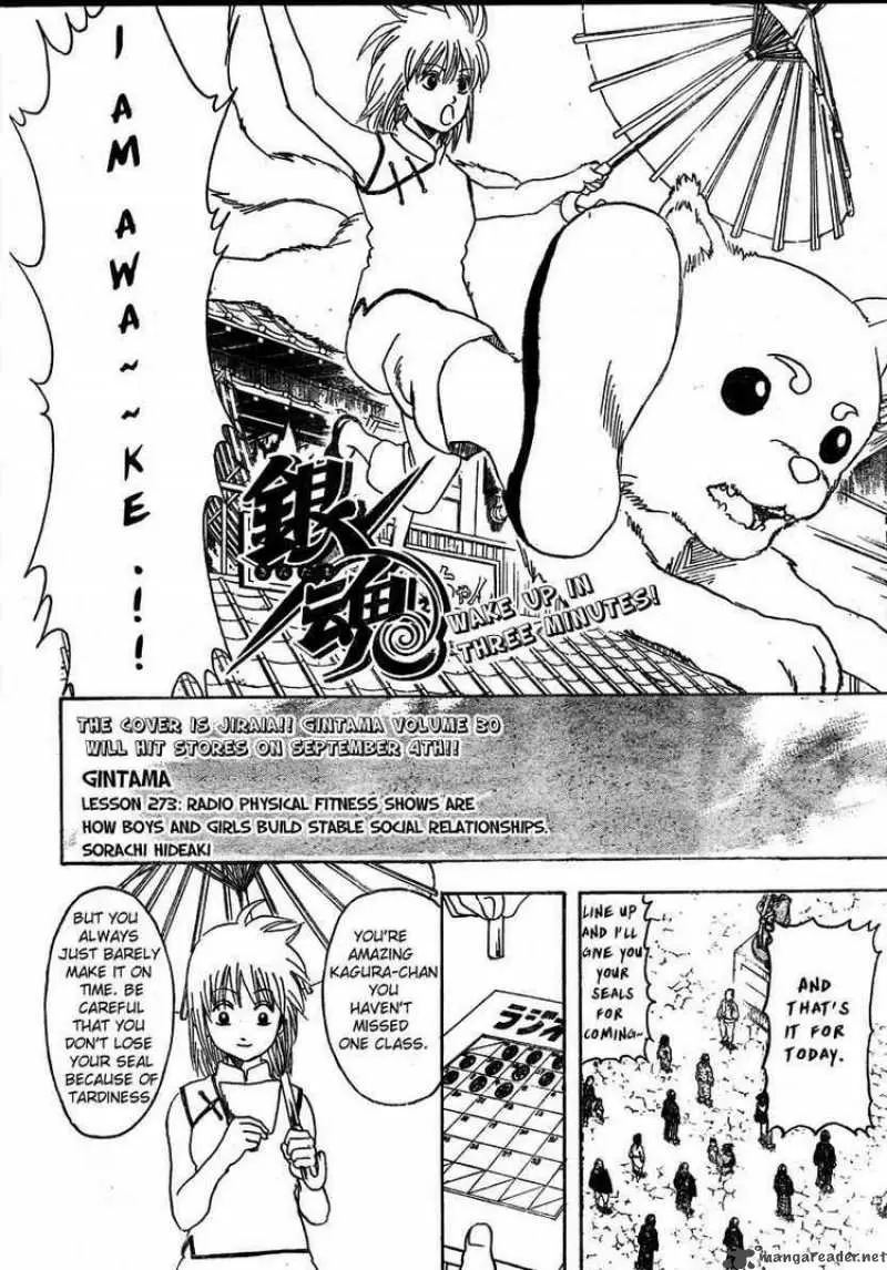 Gintama capítulo 273, página 2