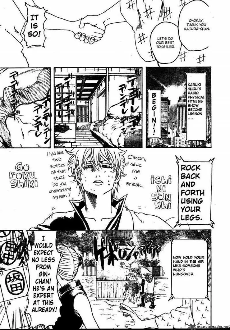 Gintama capítulo 273, página 7