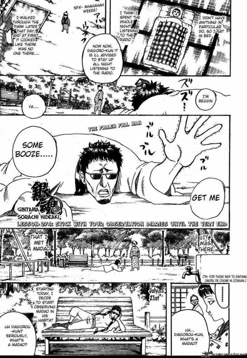 Gintama capítulo 274, página 3