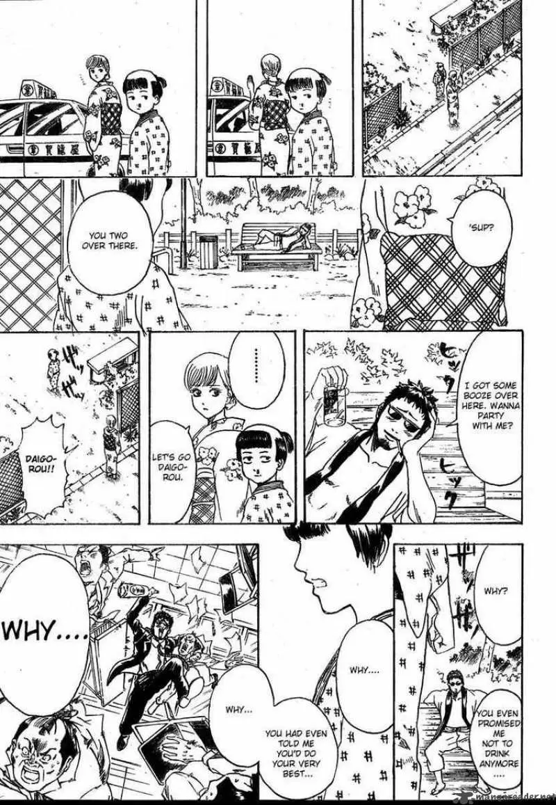 Gintama capítulo 274, página 17