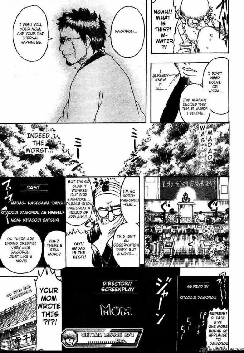 Gintama capítulo 274, página 19