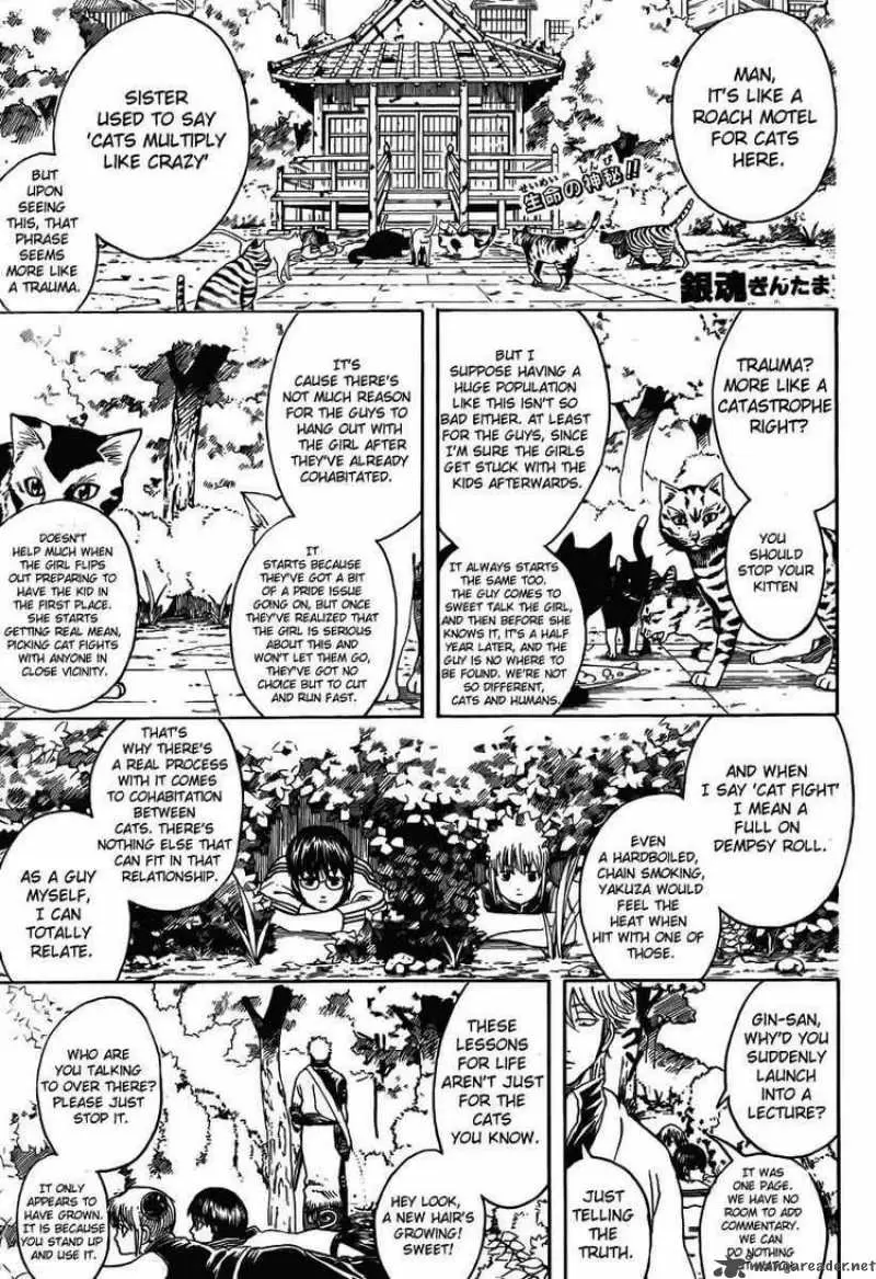 Gintama capítulo 275, página 1