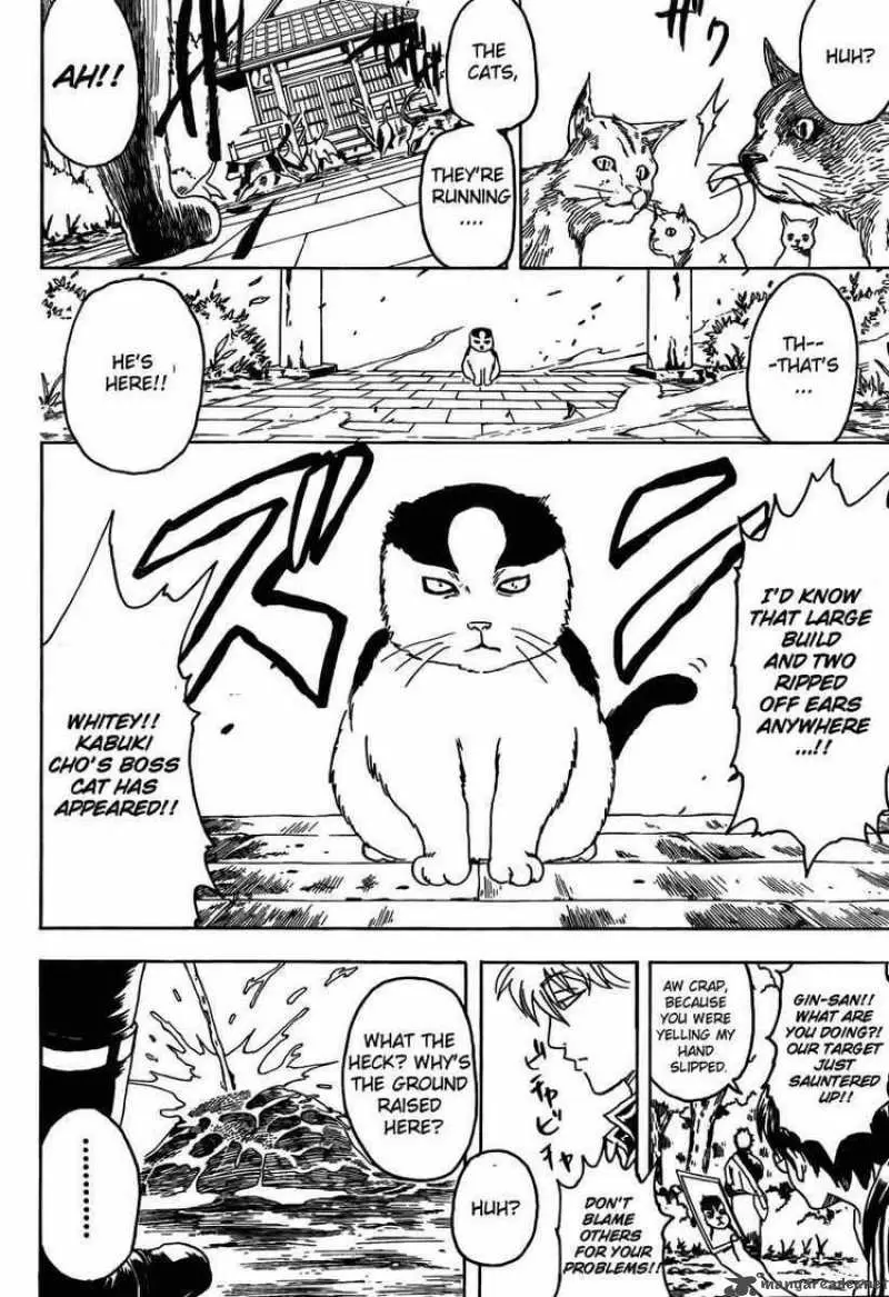 Gintama capítulo 275, página 2