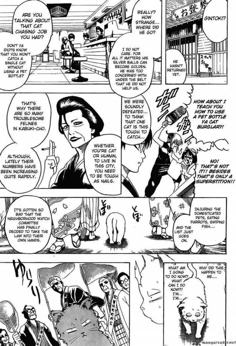 Gintama capítulo 275, página 7