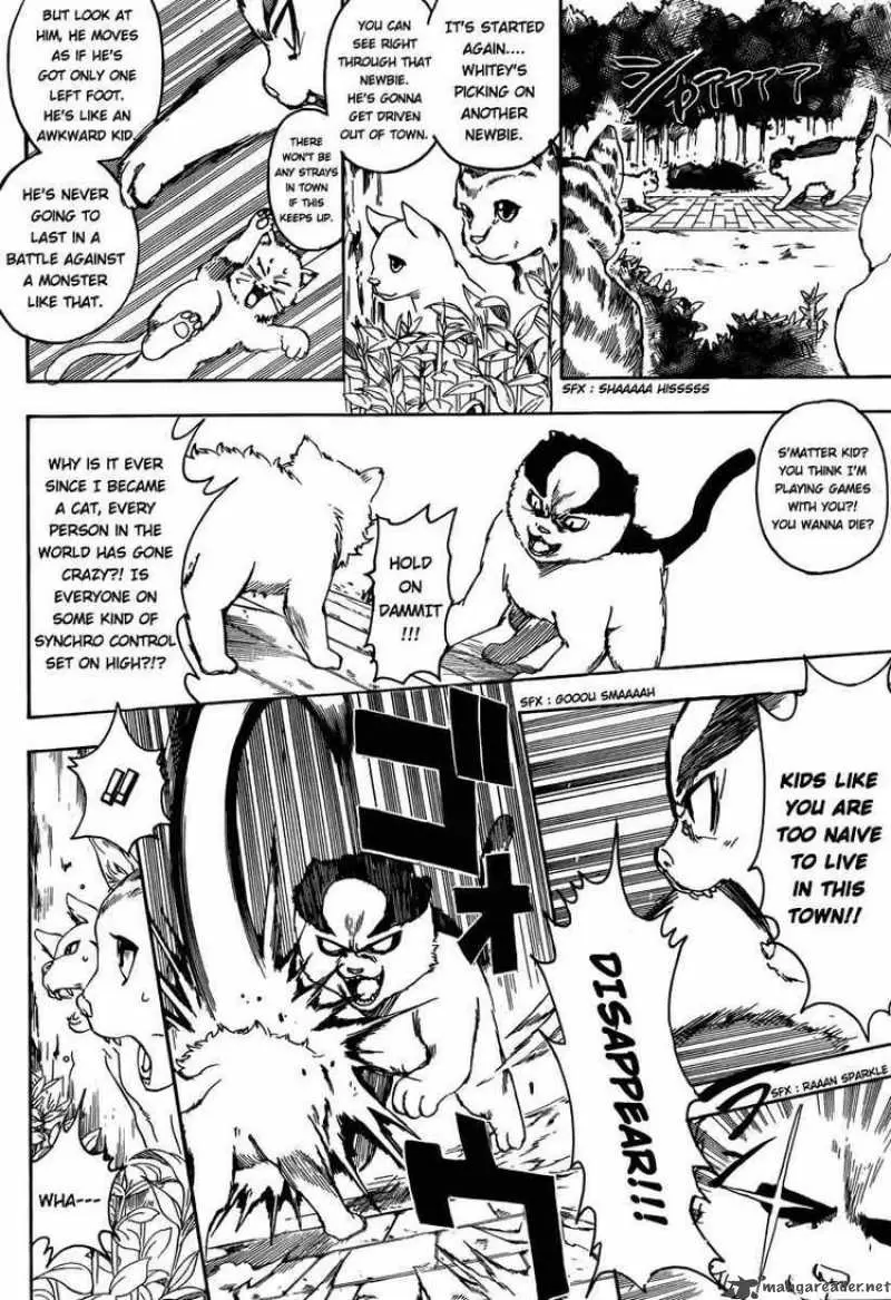 Gintama capítulo 275, página 12