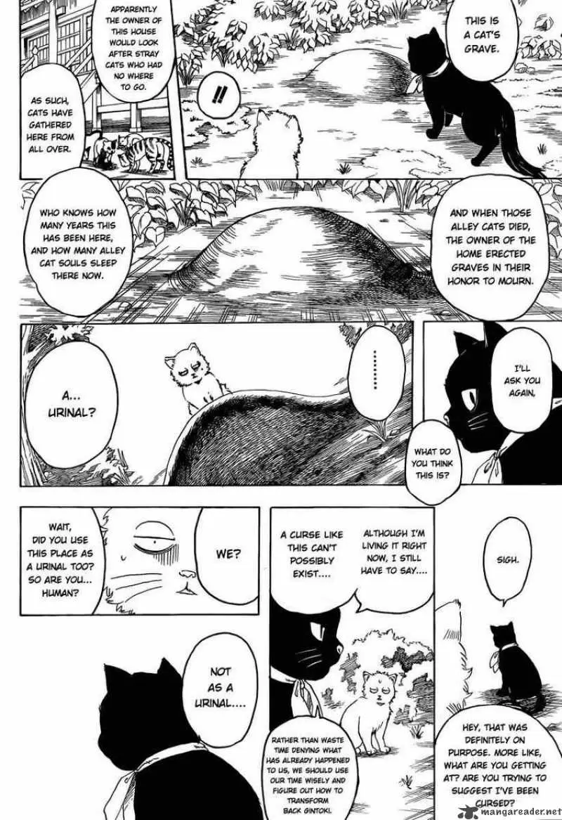 Gintama capítulo 275, página 16