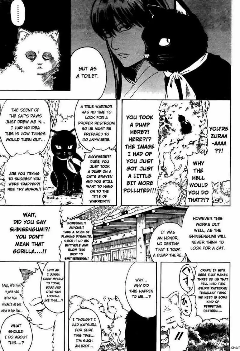Gintama capítulo 275, página 17