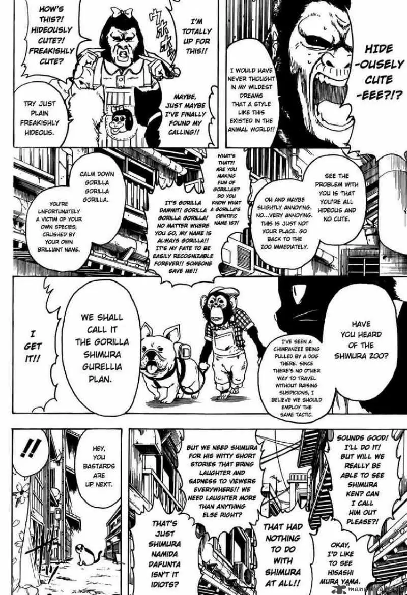 Gintama capítulo 276, página 6