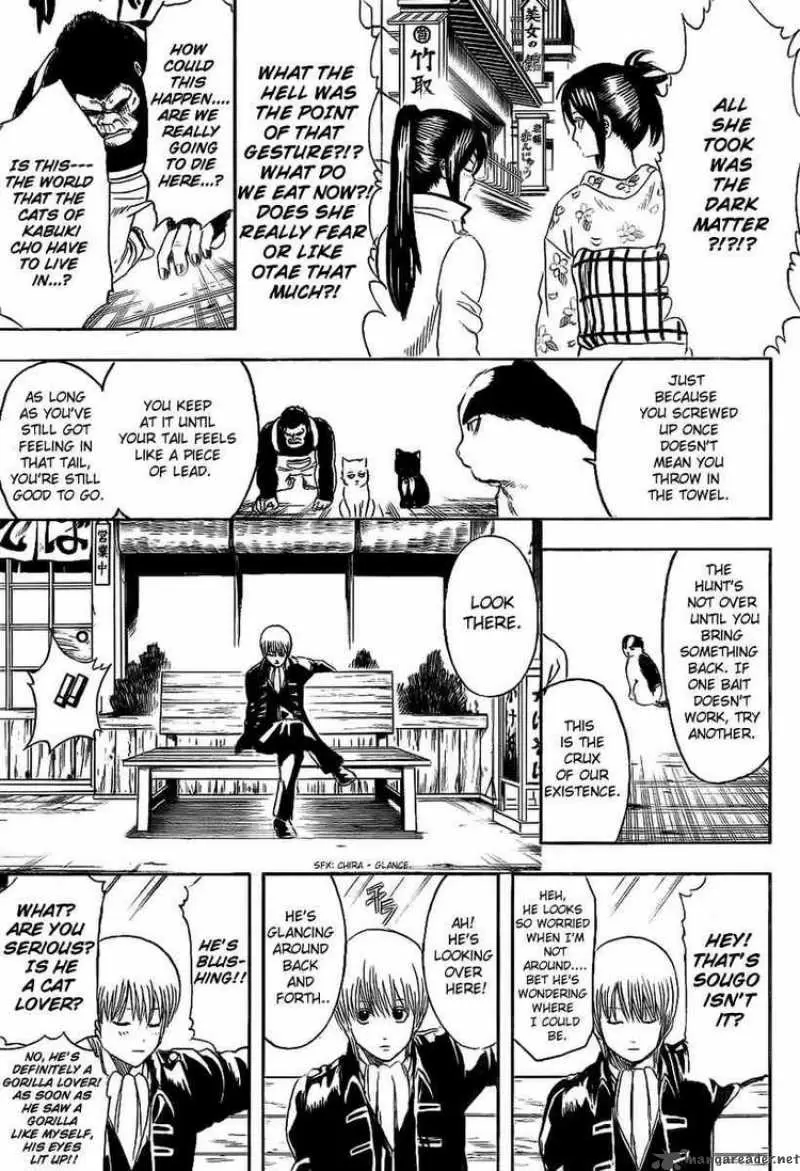 Gintama capítulo 276, página 11