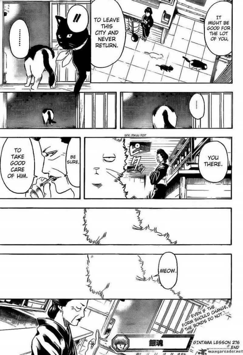 Gintama capítulo 276, página 19
