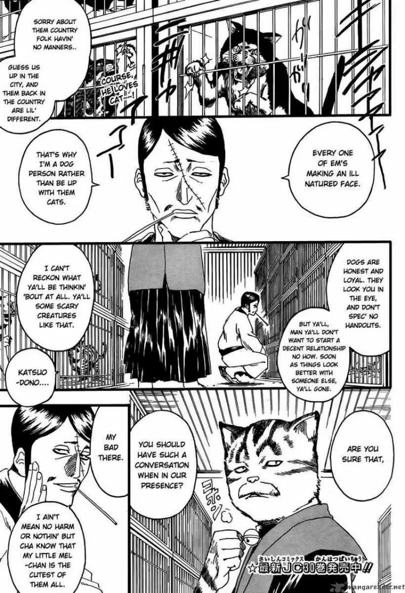 Gintama capítulo 277, página 1