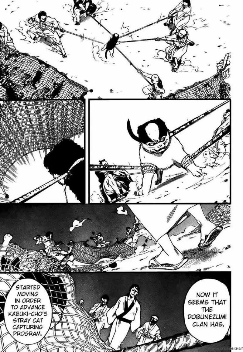 Gintama capítulo 278, página 1