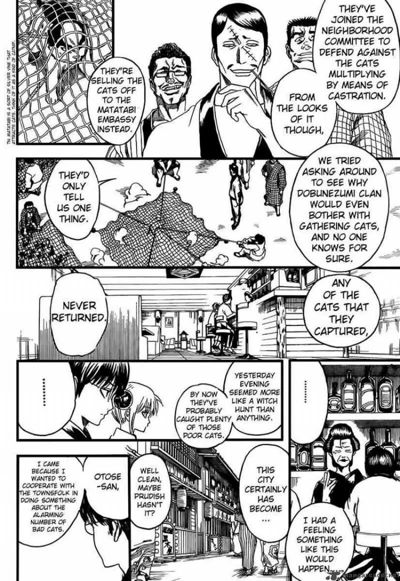 Gintama capítulo 278, página 2
