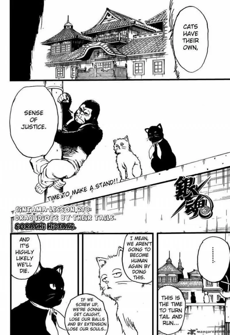 Gintama capítulo 278, página 4