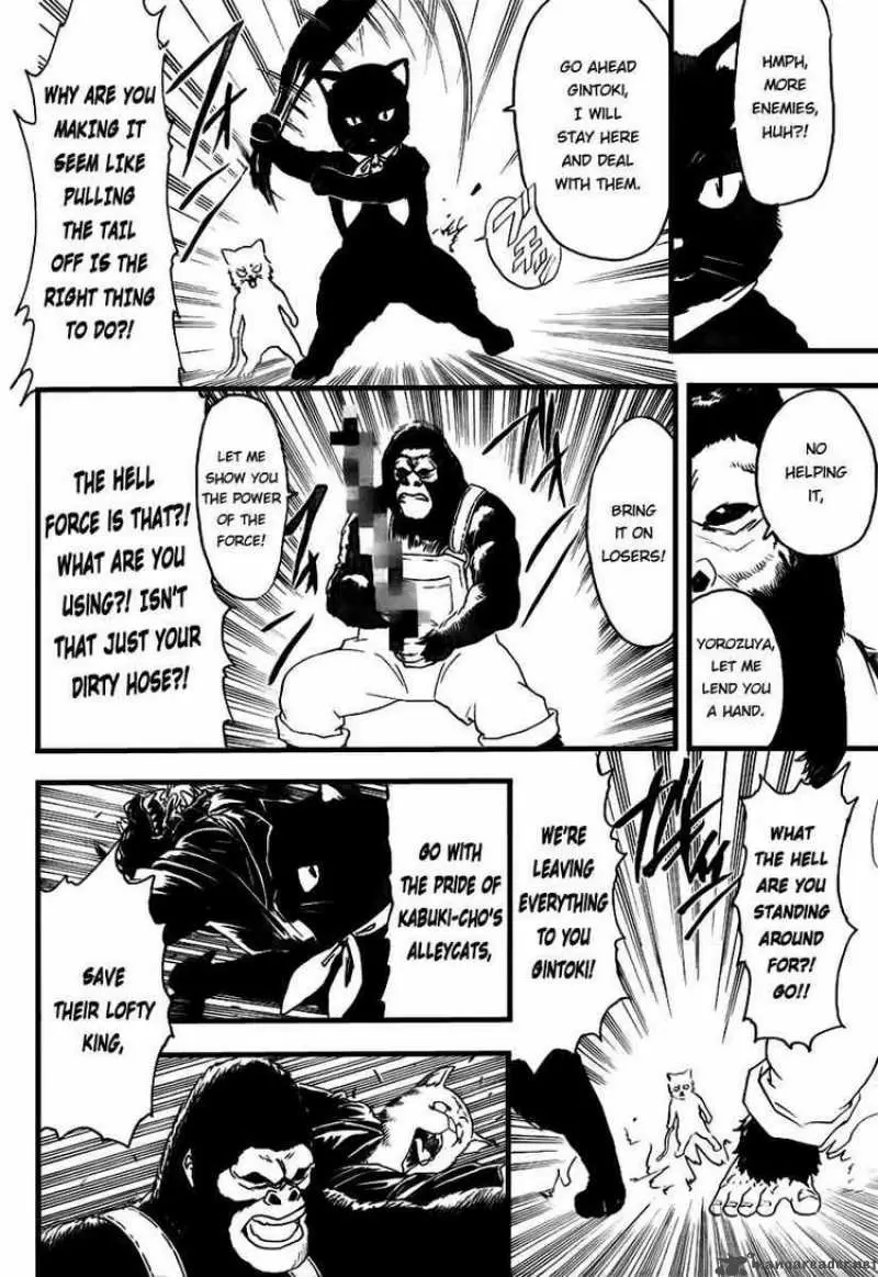 Gintama capítulo 278, página 12