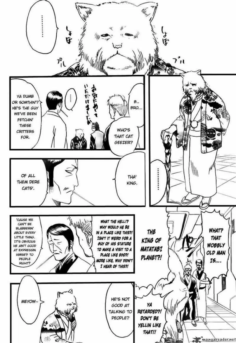 Gintama capítulo 278, página 14