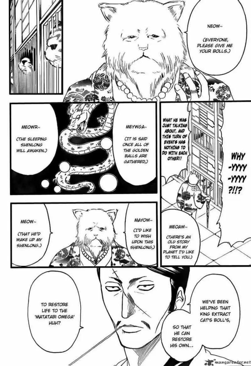 Gintama capítulo 278, página 16