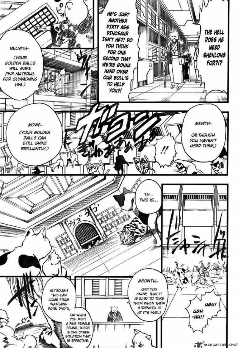 Gintama capítulo 278, página 17