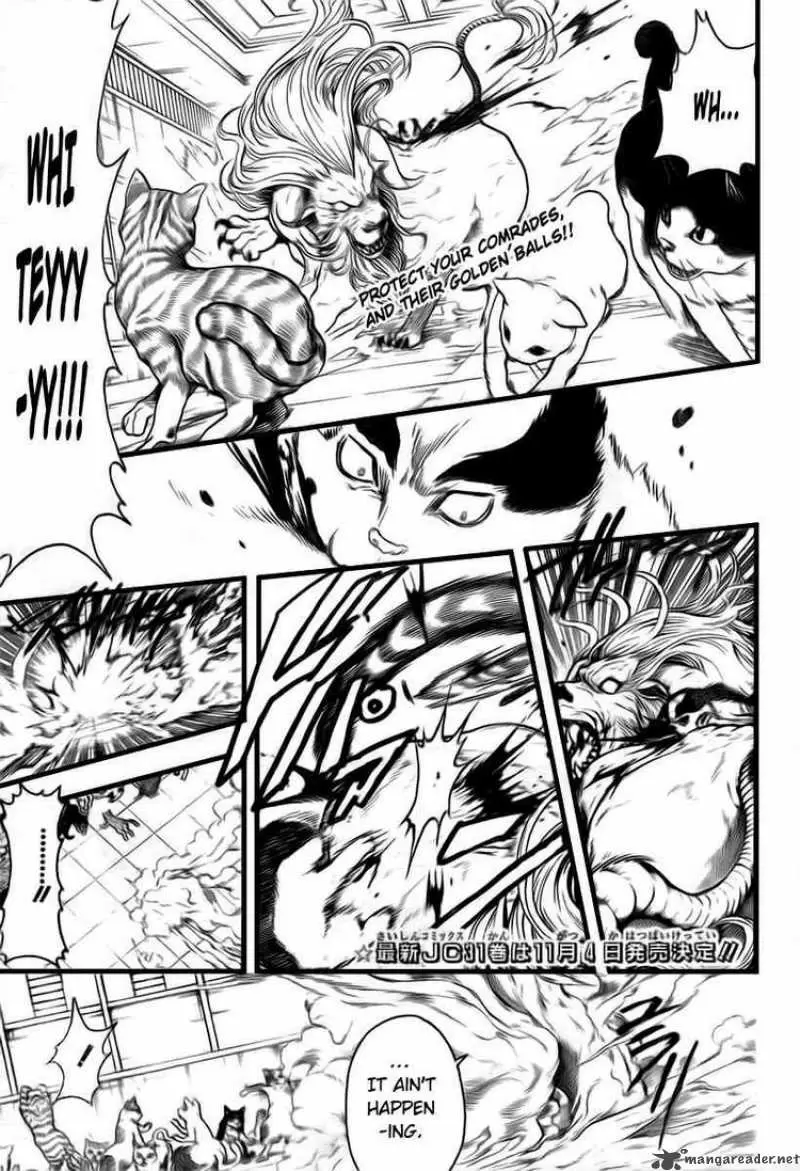 Gintama capítulo 279, página 1