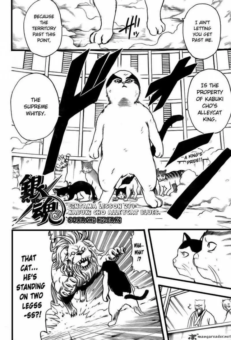 Gintama capítulo 279, página 2