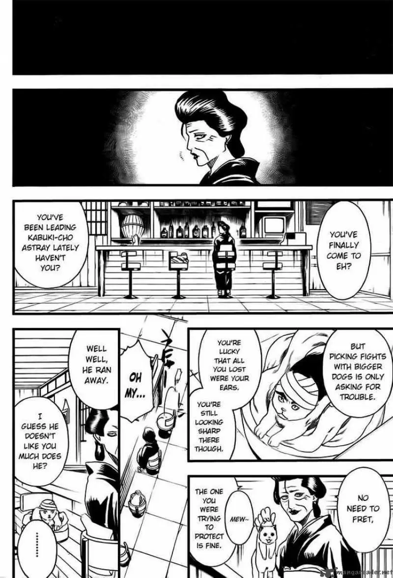 Gintama capítulo 279, página 6