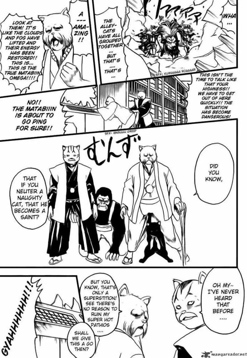 Gintama capítulo 279, página 13