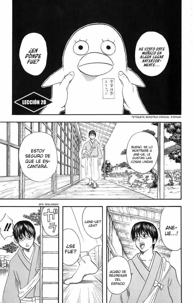 Gintama capítulo 28, página 1