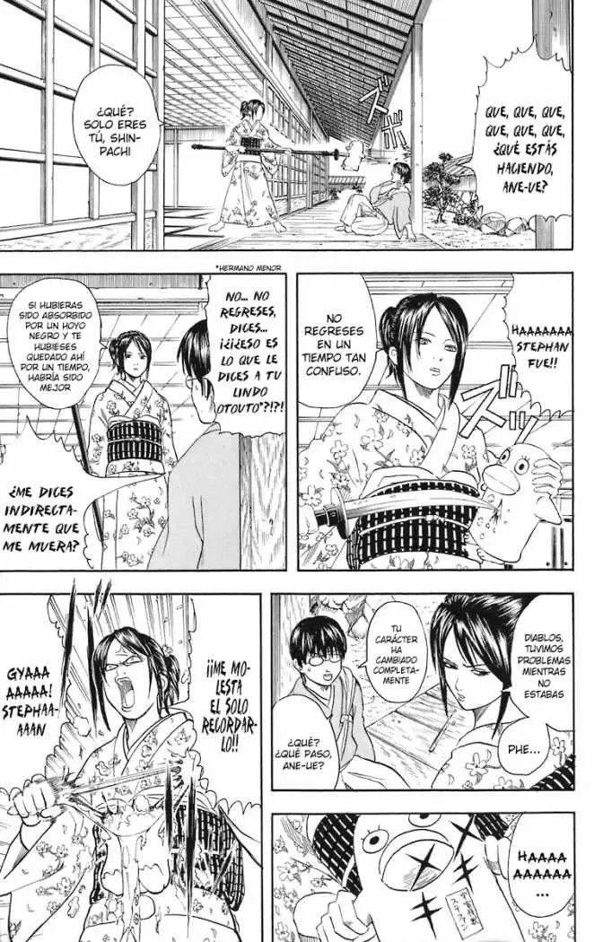 Gintama capítulo 28, página 3