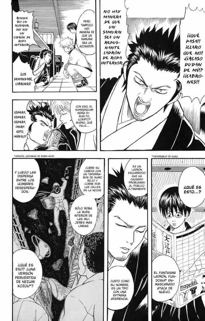 Gintama capítulo 28, página 6